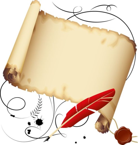 Пергамент с пером без фона