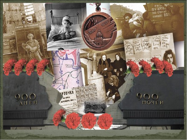 Фотоколлаж на тему блокады