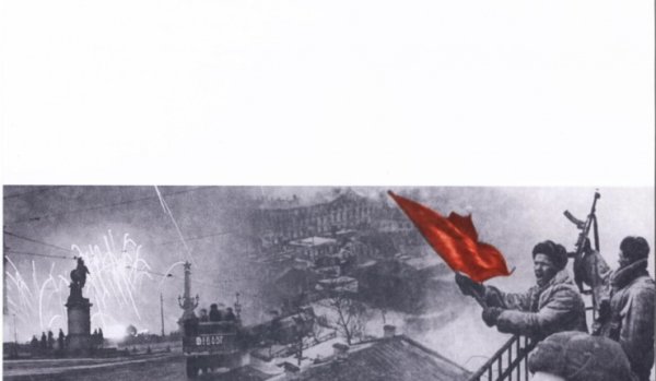 Фон для презентации блокада Ленинграда