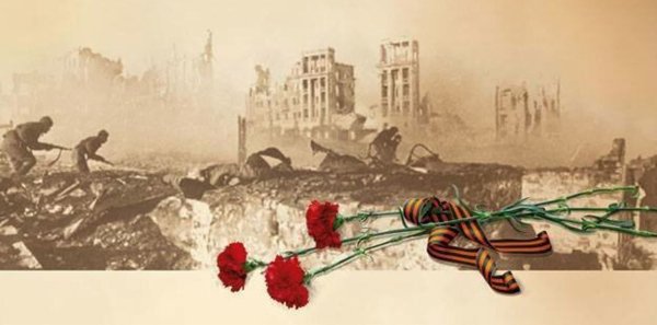 Фон ВОВ Сталинградская битва