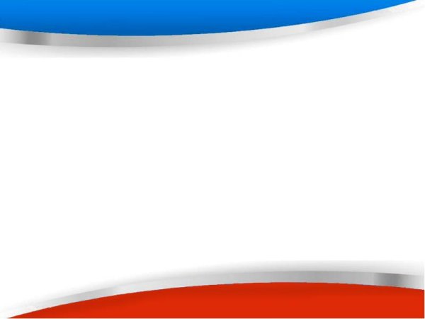 Патриотический фон