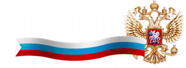 Флаг России лента