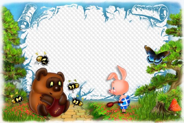 Детские рамки Винни пух