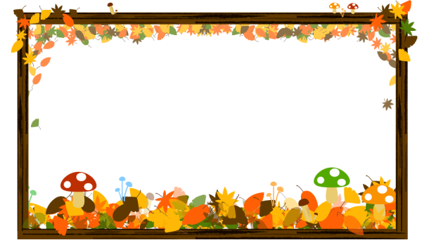 Рамка осенняя с грибочками