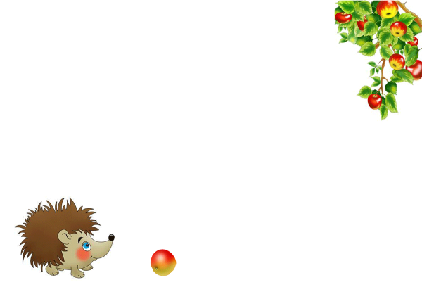 Фон с ежиками