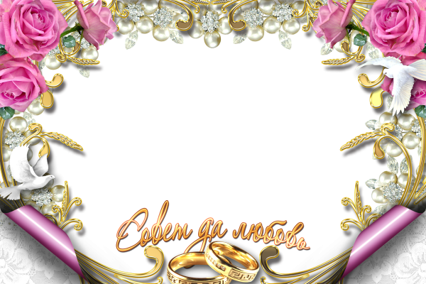 Свадебная рамка для текста