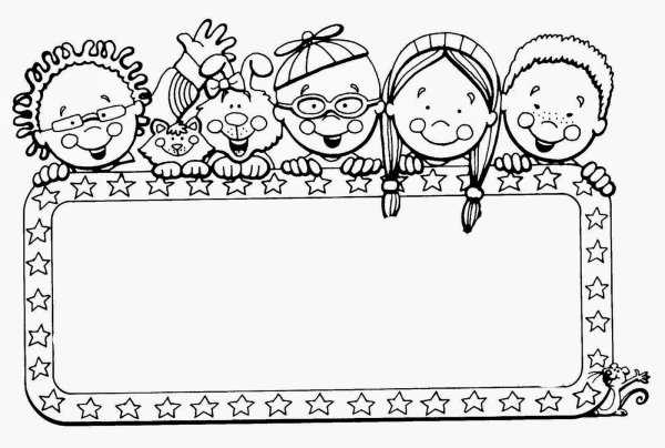 Рамки для раскрашивания детские