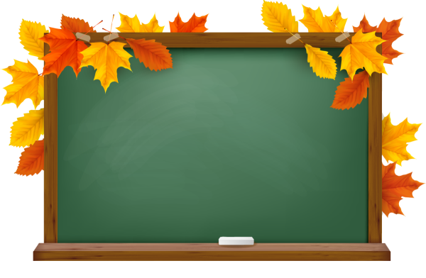 Школьная доска