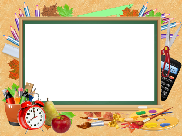 Фоторамка Школьная