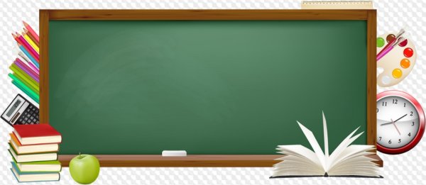 Шаблоны для презентаций Школьная доска