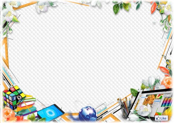 Стильная Школьная рамка