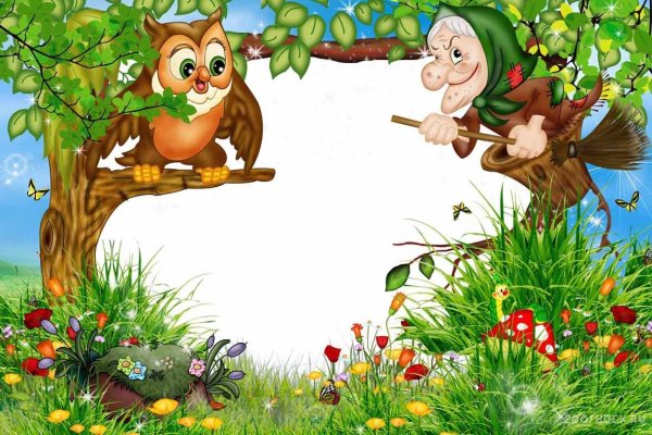 Рамка сказка