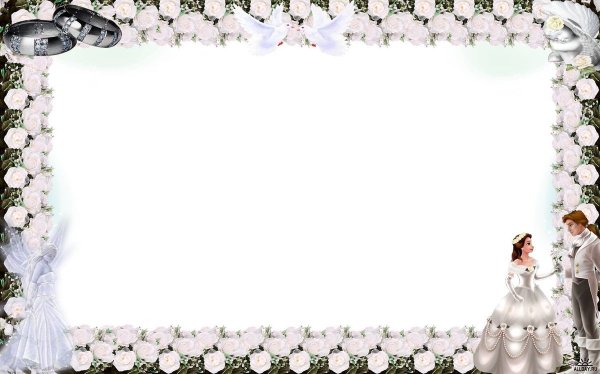 Свадебная рамка