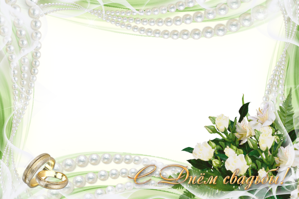 Красивые Свадебные рамки