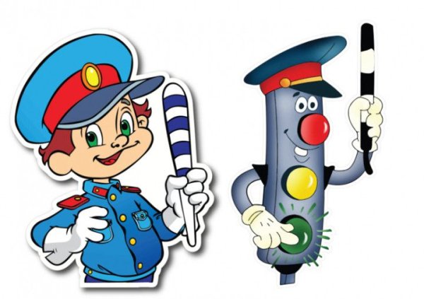 Веселый светофор 2022