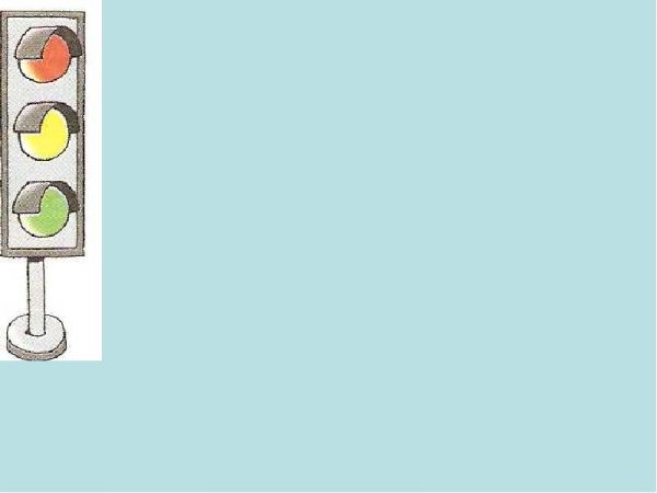 Фон для презентации по ПДД