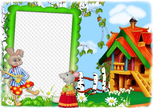 Рамка сказочный домик