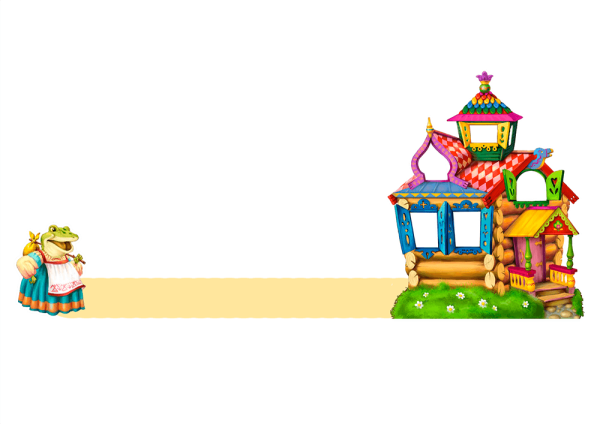 Сказочный Терем без фона