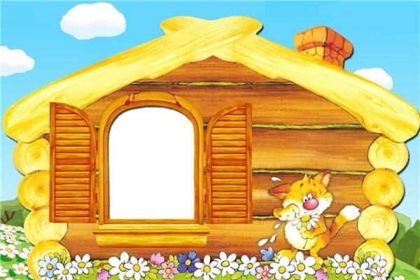 Рамка сказочный домик