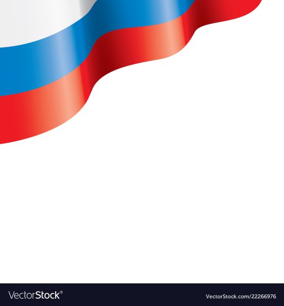 Фон рамка российский флаг