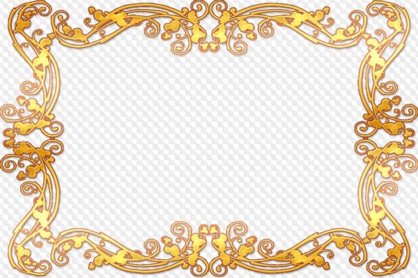 Золотая рамка