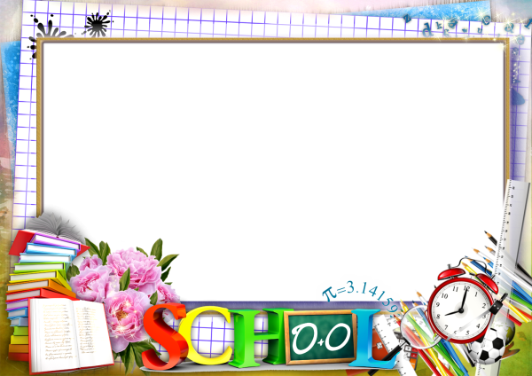 Фоторамка школа