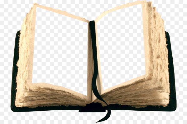 Открытая книжка для фотошопа