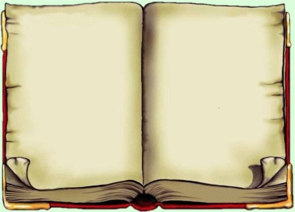 Рамка в виде открытой книги