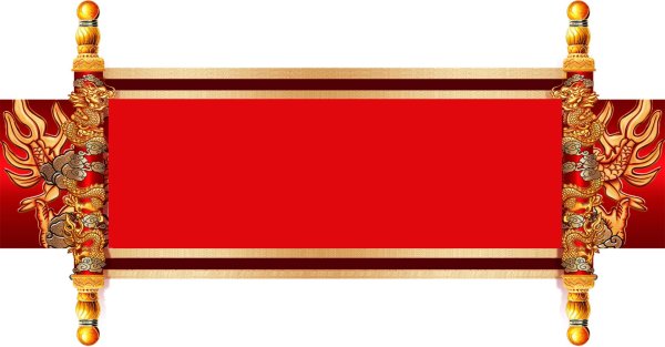 Табличка в китайском стиле