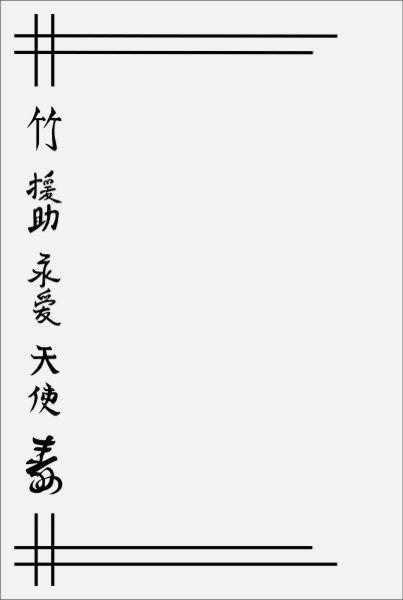 Тамка в японском стиле