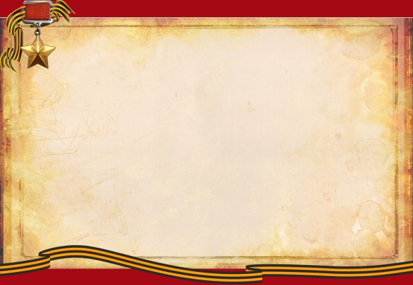 Военный фон для презентации