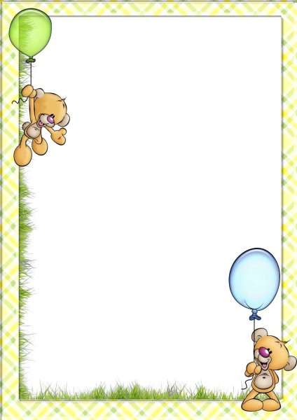 Детские рамочки для текста