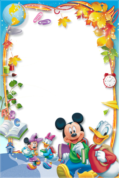 Рамки детские