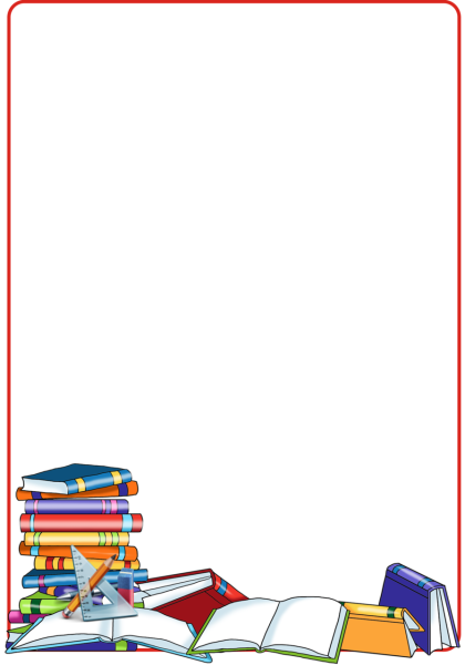 Рамка для текста школь