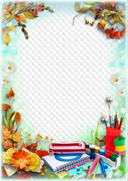 Красивые школьные рамки для текста