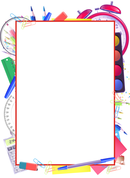 Рамка Школьная на прозрачном фоне