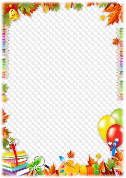 Рамка Школьная вертикальная