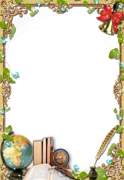 Рамка школа