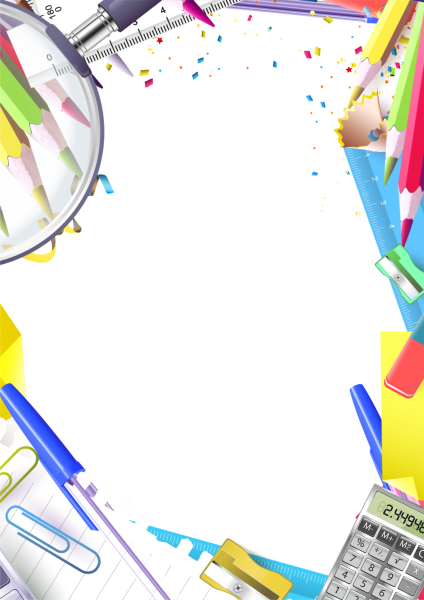 Рамка Школьная