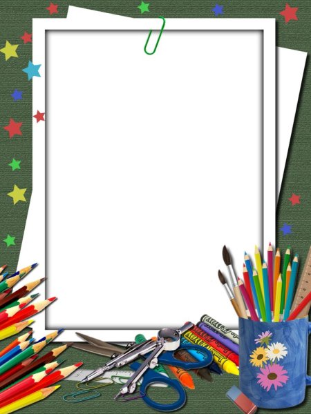 Рамка для школьника