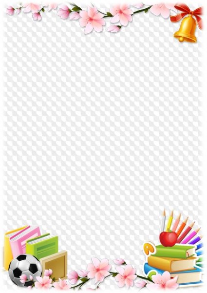 Рамка школа