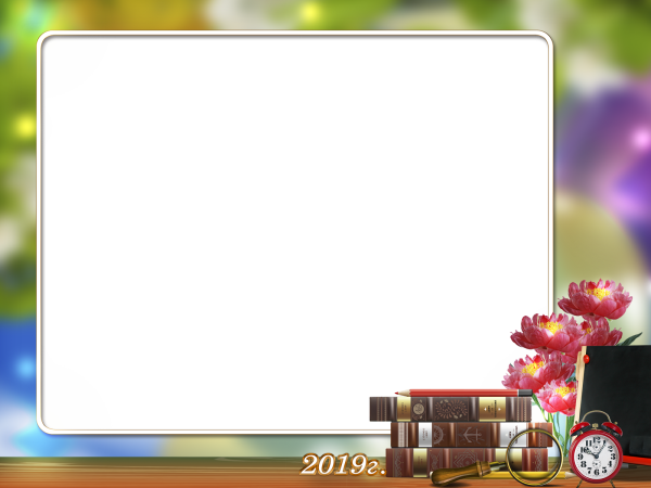 Рамки для школьных фотографий