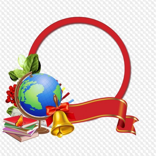 Рамка выпускник