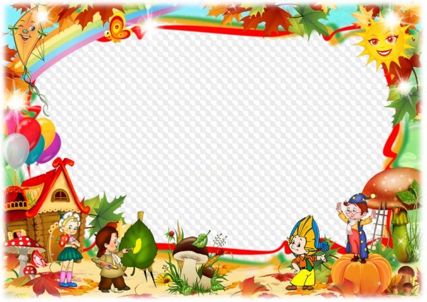 Рамки для фотографий детский сад