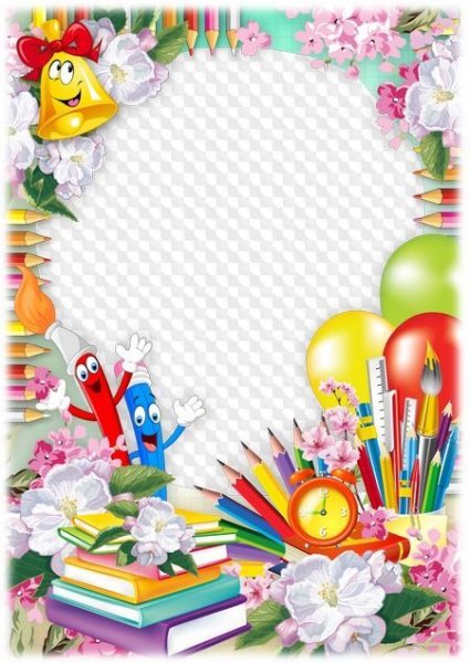 Рамка выпускной в детском саду