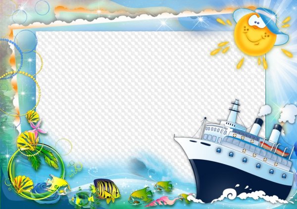 Рамка морская тема детская