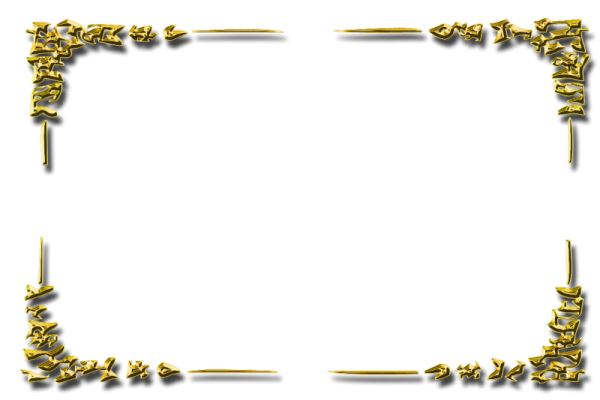 Рамочки военные с прозрачным фоном