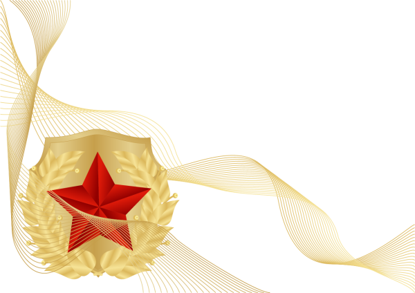 23 Февраля фон