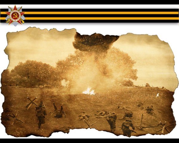 Военный фон для презентации