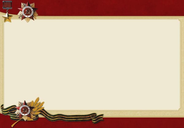 Военный фон для презентации